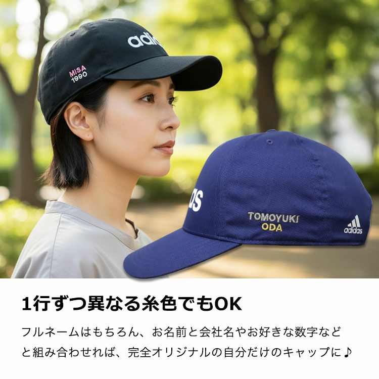 1行ずつ違う色でもOK