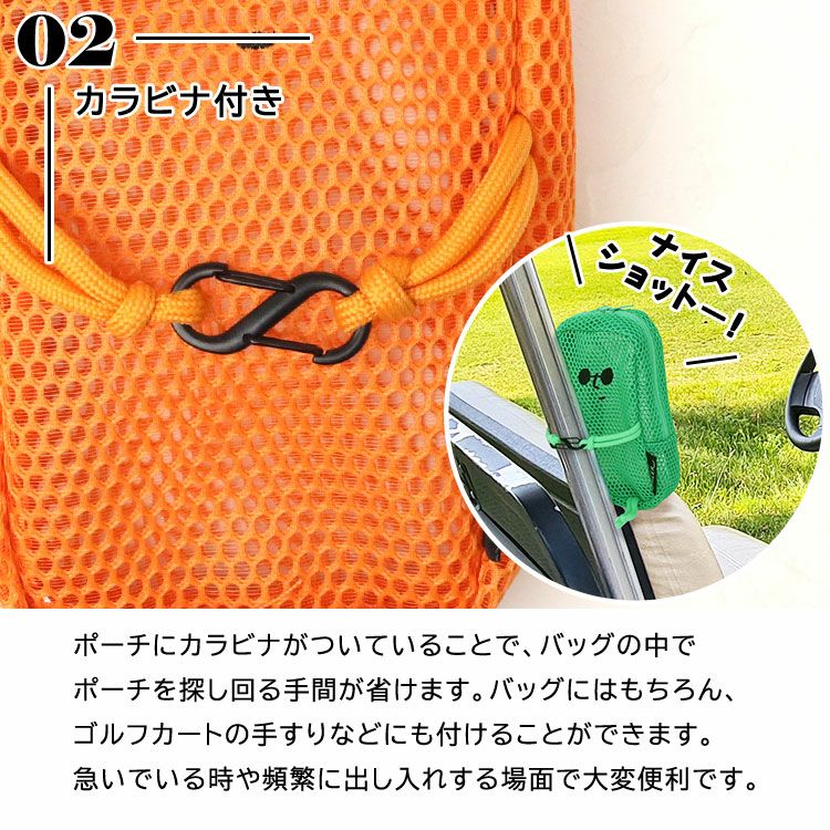 カラビナ付きで持ち運びに便利
