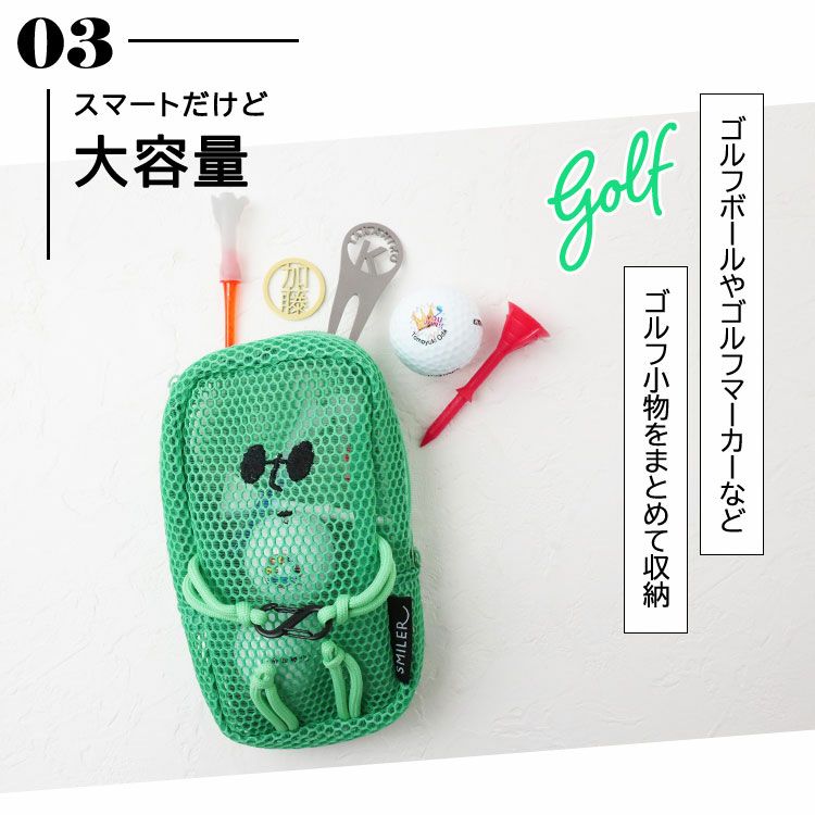 スマートだけど大容量のポーチ