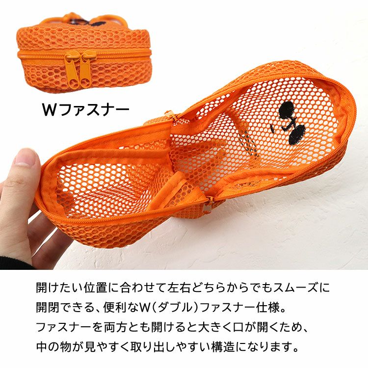 Wファスナーで口が広い
