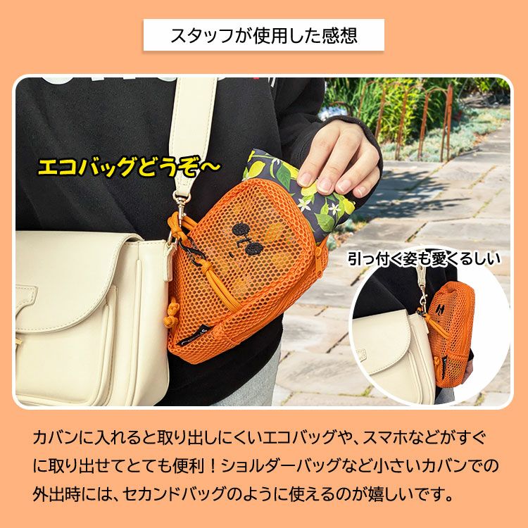 スタッフの声