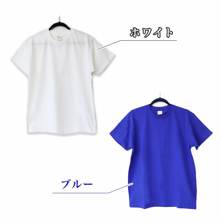 選べるカラー（ホワイト、ブルー）