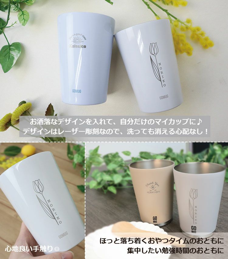 デザインは彫刻なので洗っても落ちない