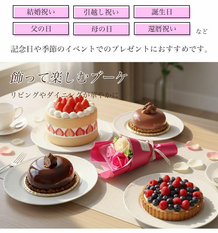 様々なシーンでプレゼントに最適