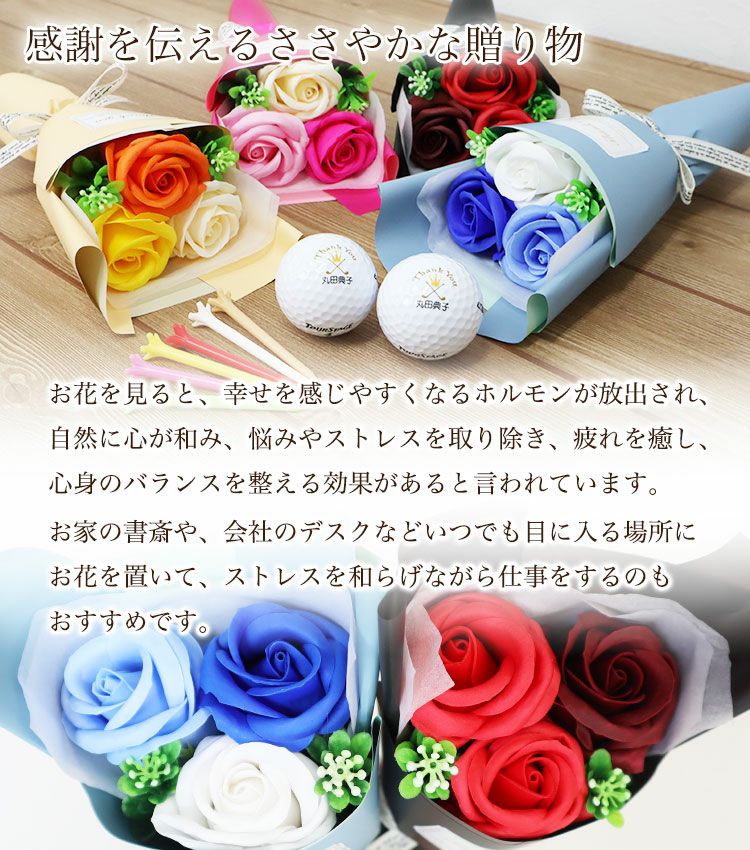 感謝を伝える贈り物
