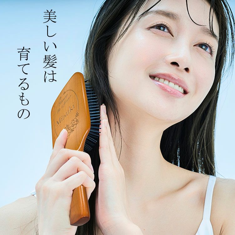 ヘアケア,ブラシ,頭皮マッサージ