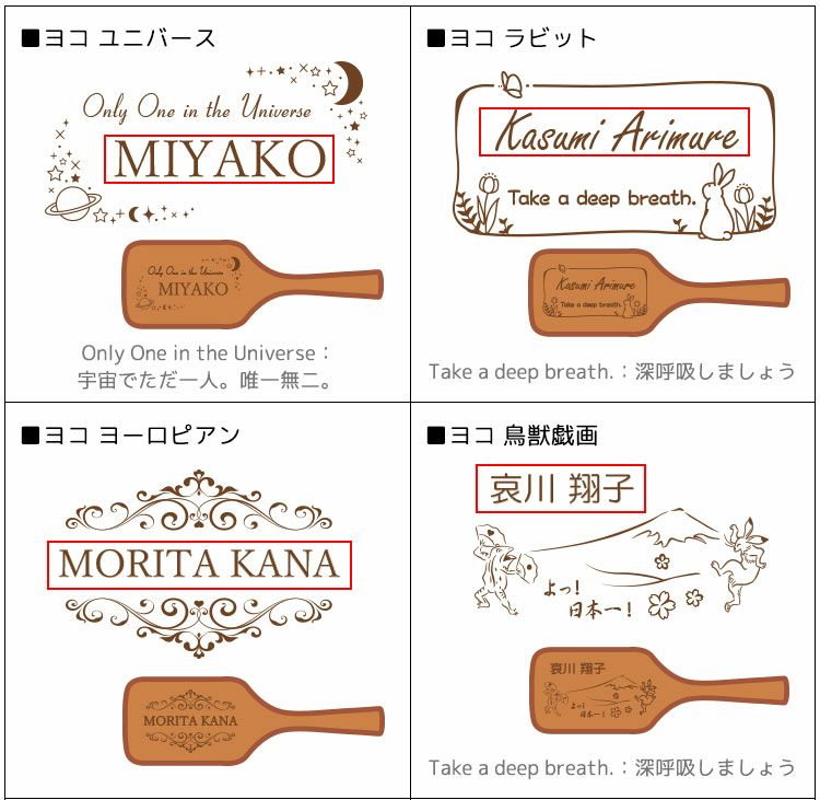 オリジナル名入れ彫刻デザイン,宇宙,兔,ヨーロピアン