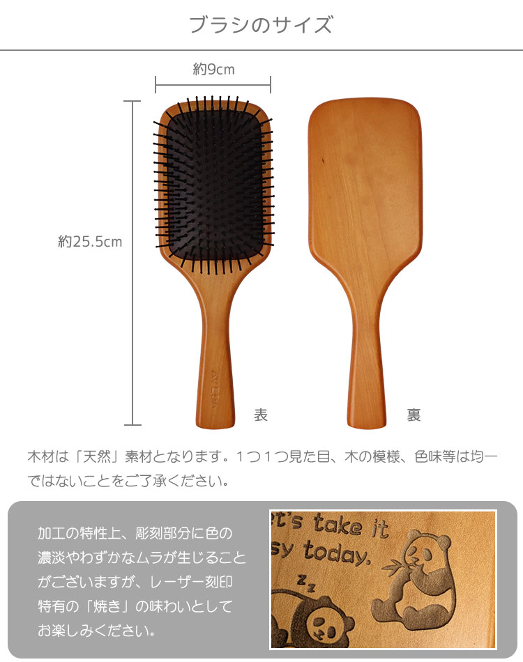 サイズについて