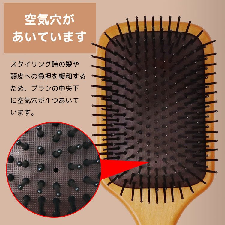 空気穴あり