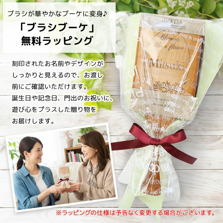 ラッピング無料,花束,ブーケ