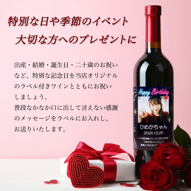 大切な方へのプレゼントに