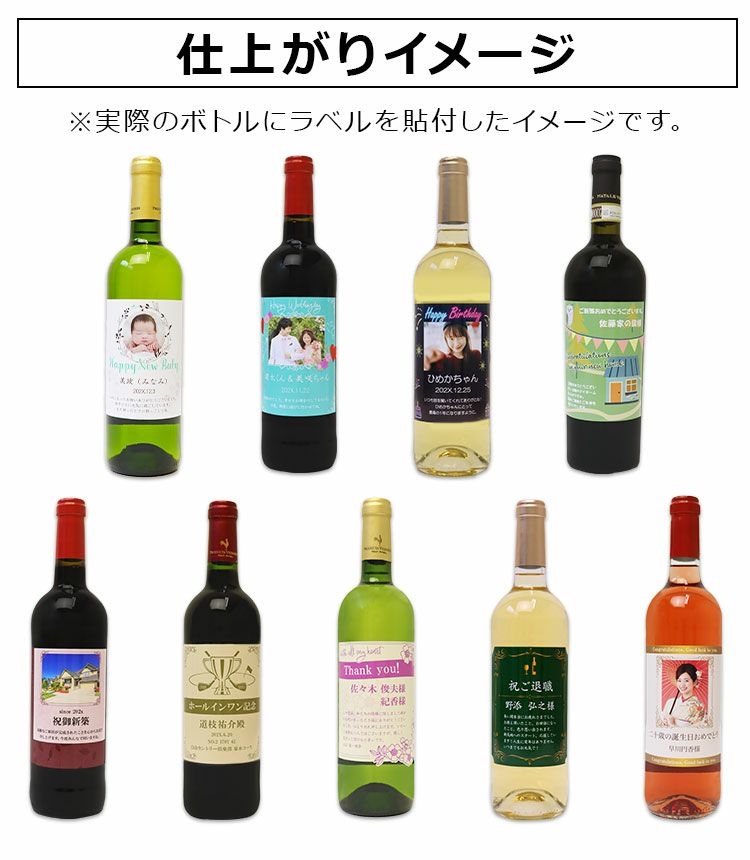 ラベルイメージ