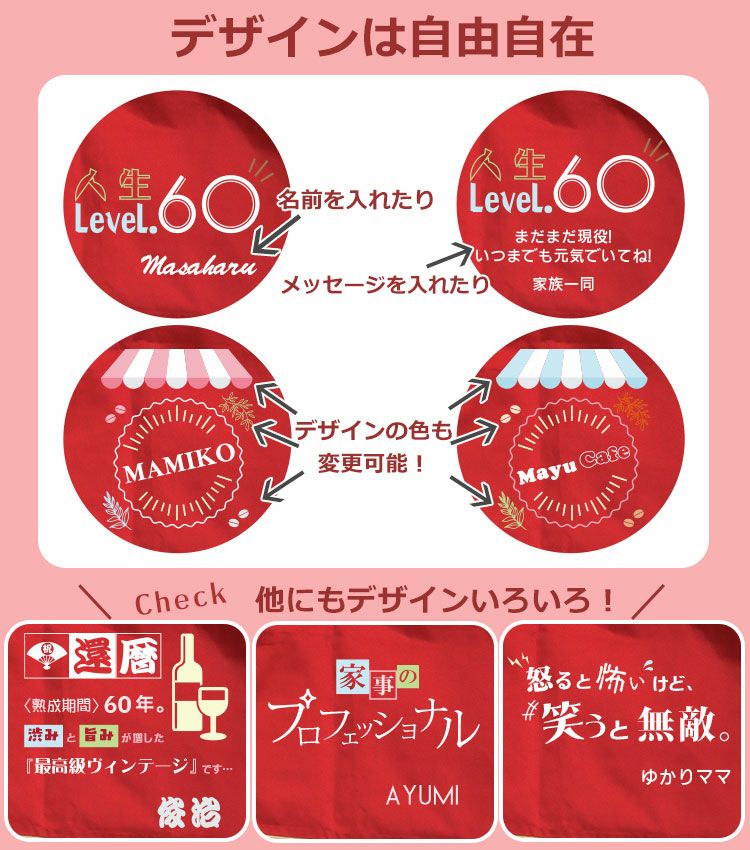 シミュレーターでデザイン自由自在