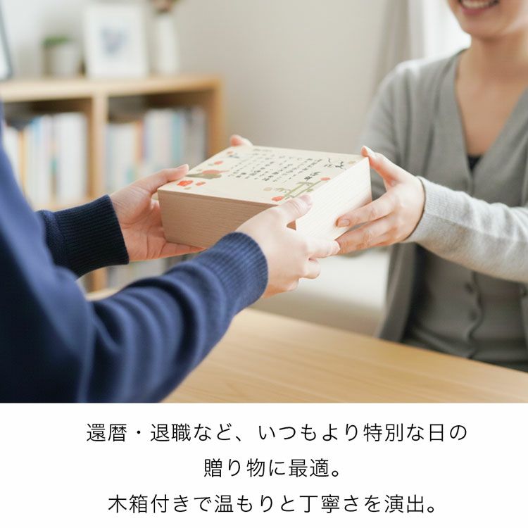 温もりと丁寧さを演出