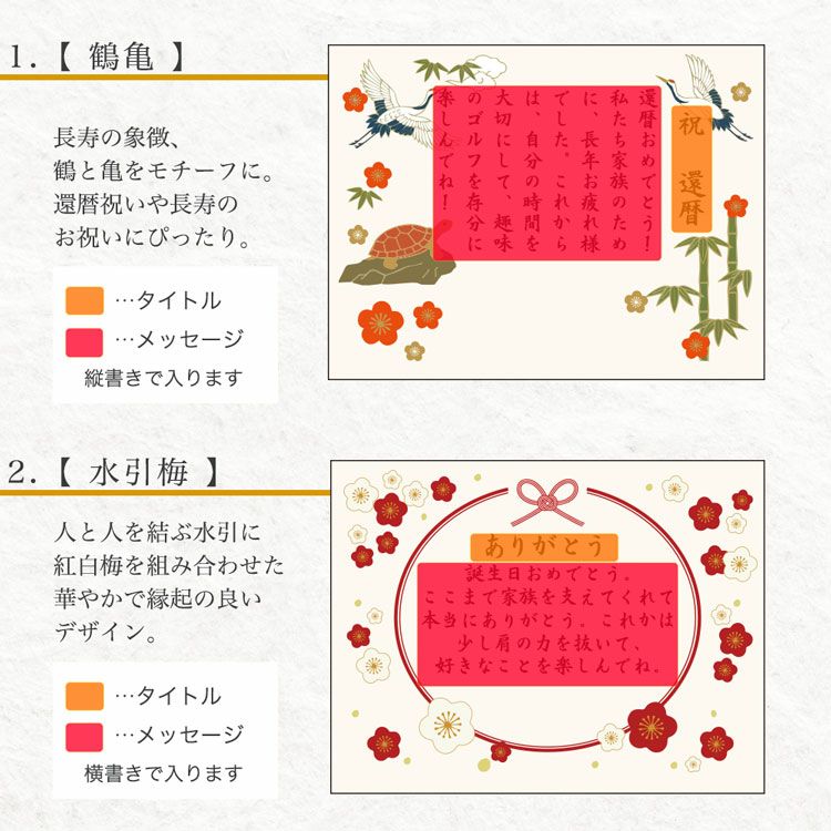 木箱デザイン集